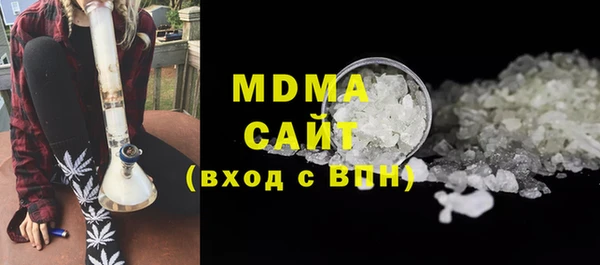 mdma Богородицк