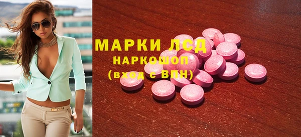 mdma Богородицк